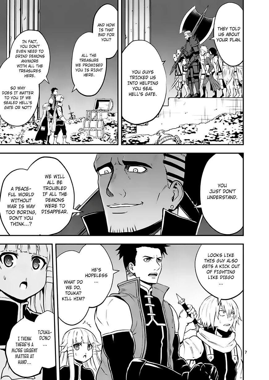 Page 6 of Chapter 104