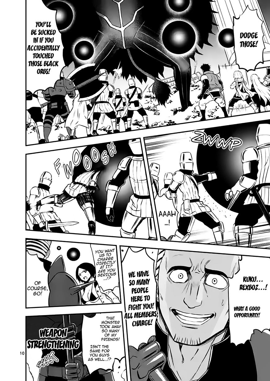 Page 9 of Chapter 104