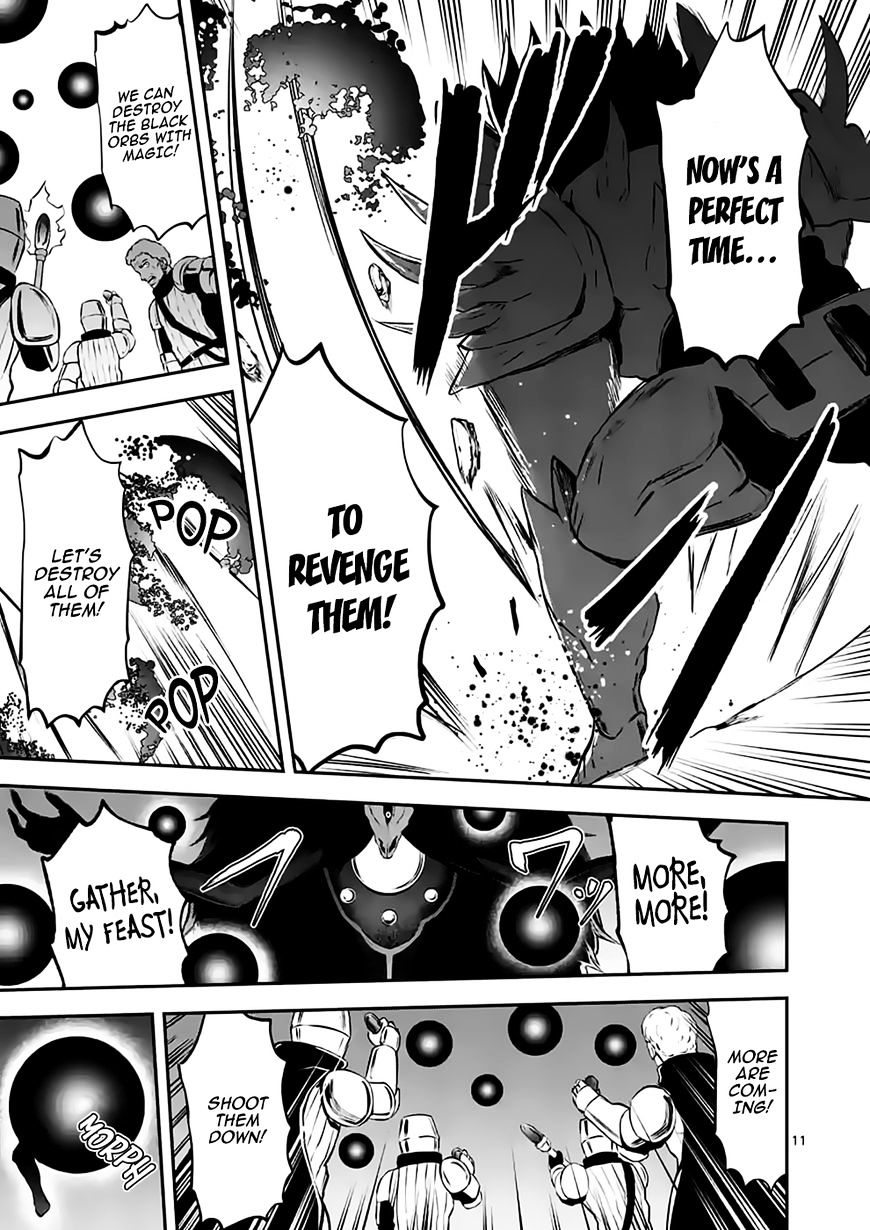 Page 10 of Chapter 104