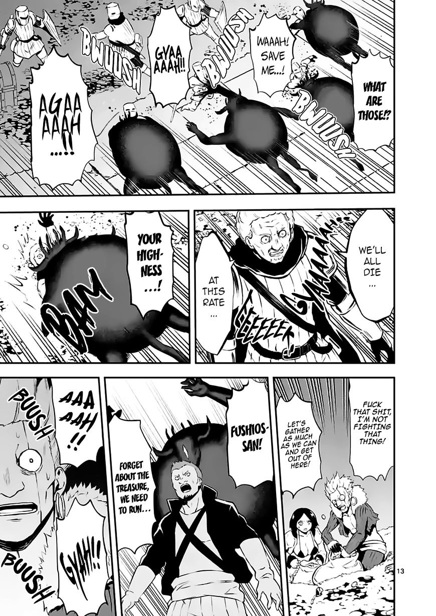 Page 12 of Chapter 104