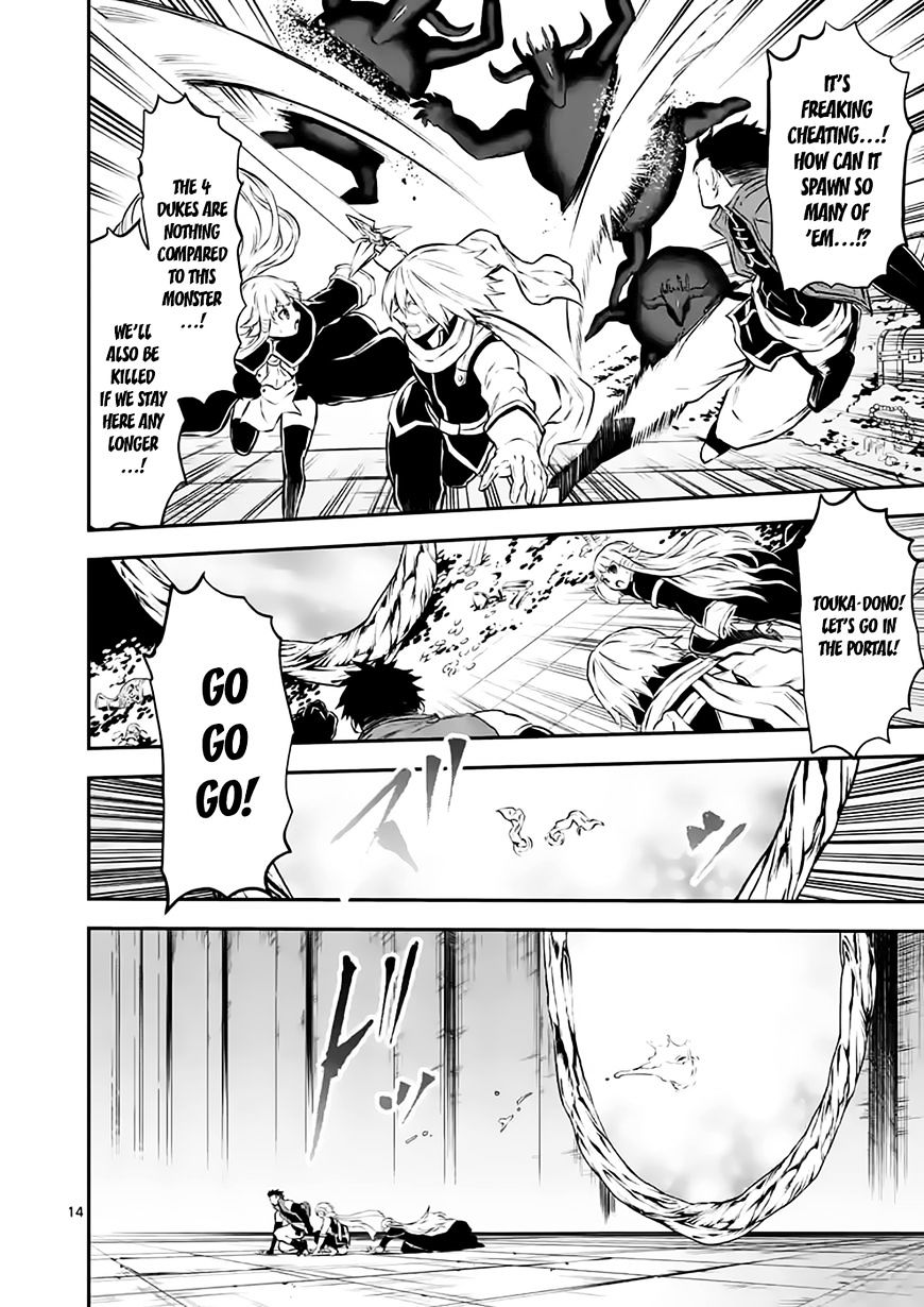 Page 13 of Chapter 104