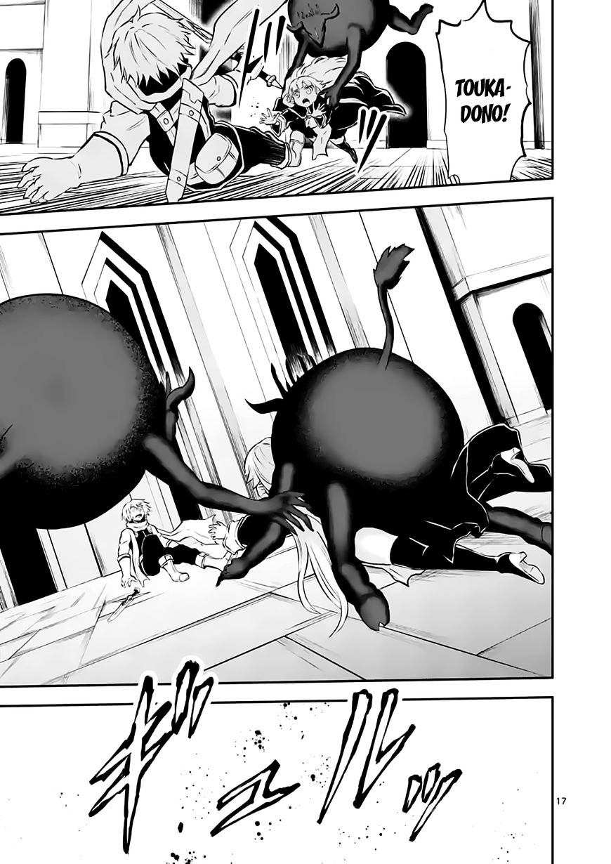 Page 16 of Chapter 104