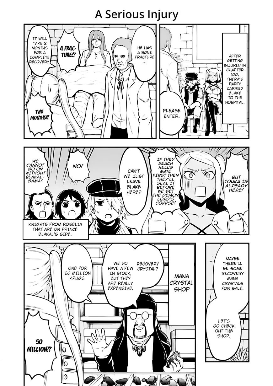 Page 19 of Chapter 104