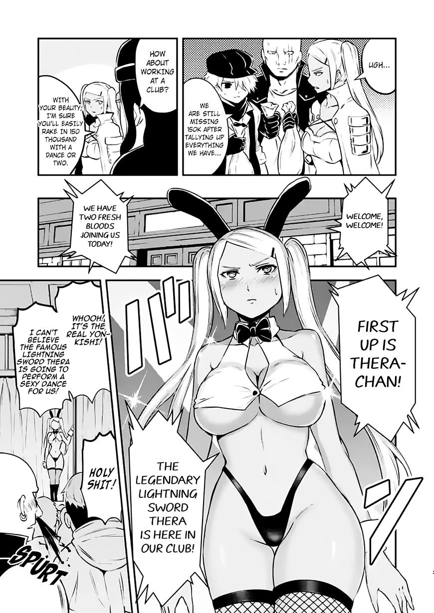 Page 20 of Chapter 104