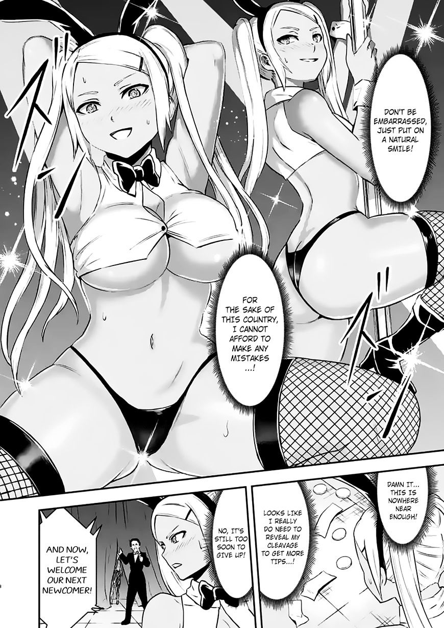 Page 21 of Chapter 104