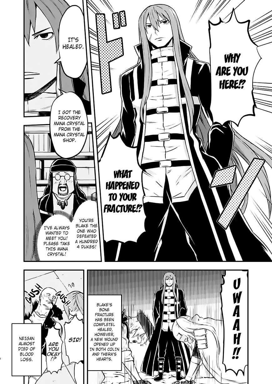 Page 23 of Chapter 104