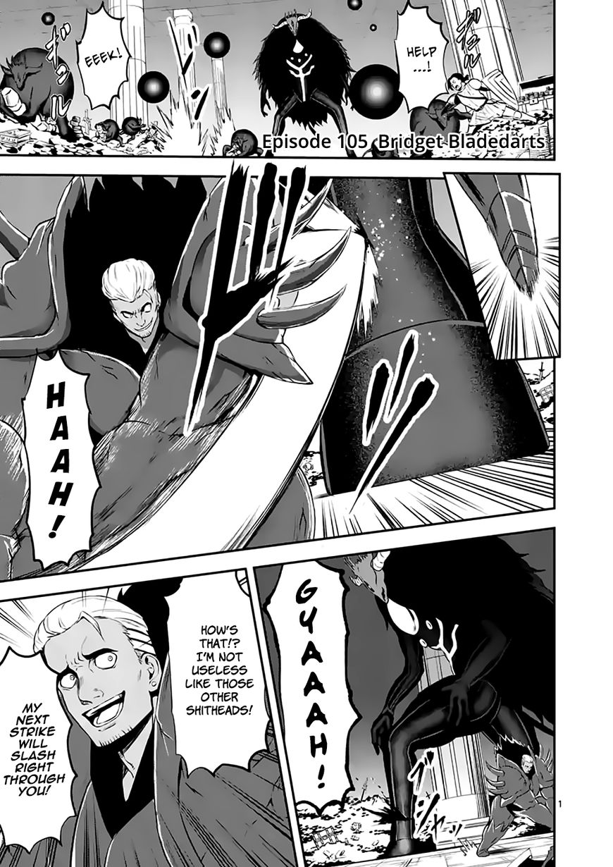 Page 1 of Chapter 105