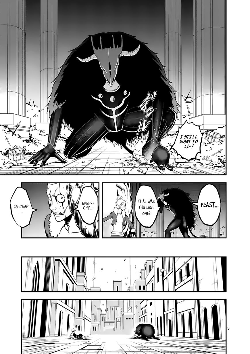 Page 3 of Chapter 105