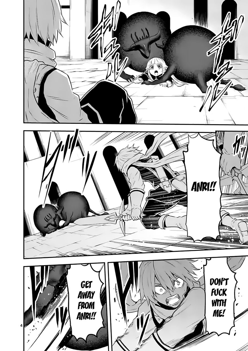 Page 4 of Chapter 105