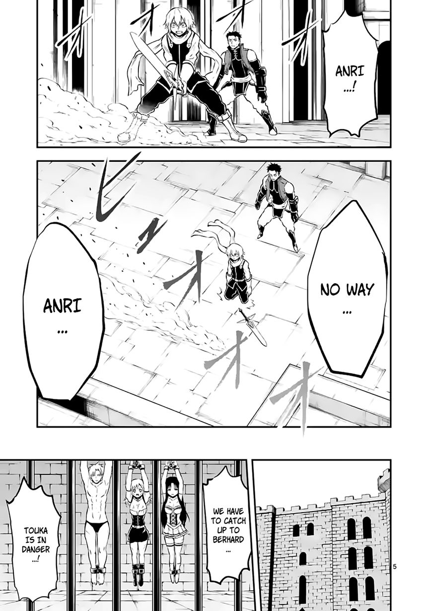 Page 5 of Chapter 105