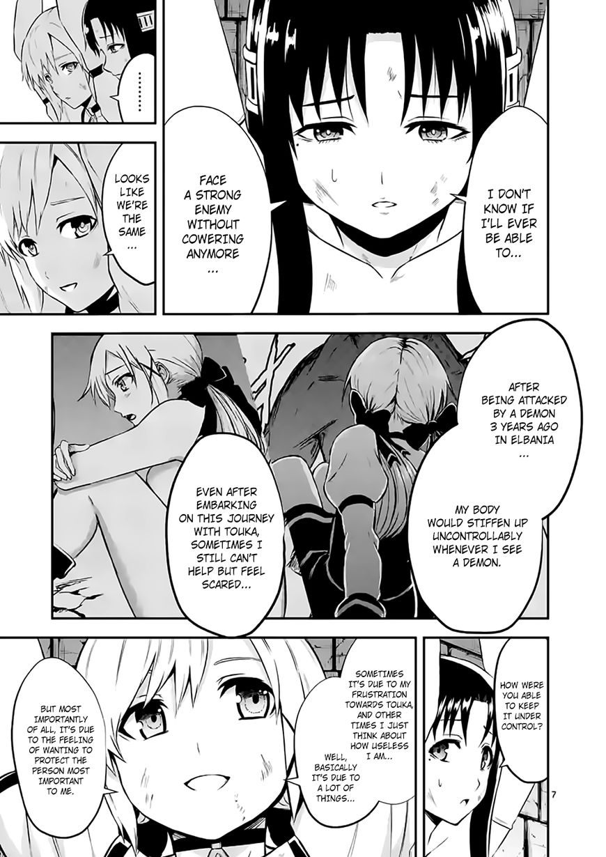 Page 7 of Chapter 105
