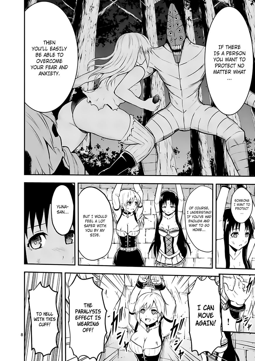 Page 8 of Chapter 105
