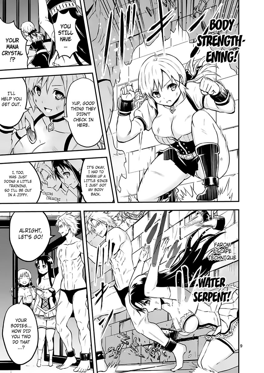 Page 9 of Chapter 105