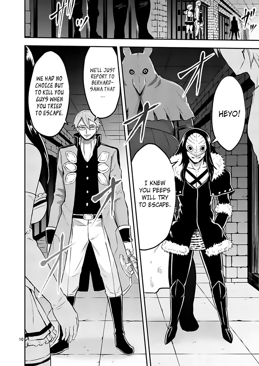 Page 10 of Chapter 105