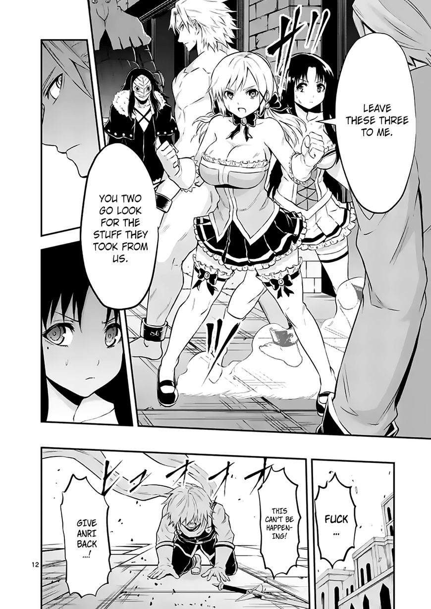 Page 12 of Chapter 105