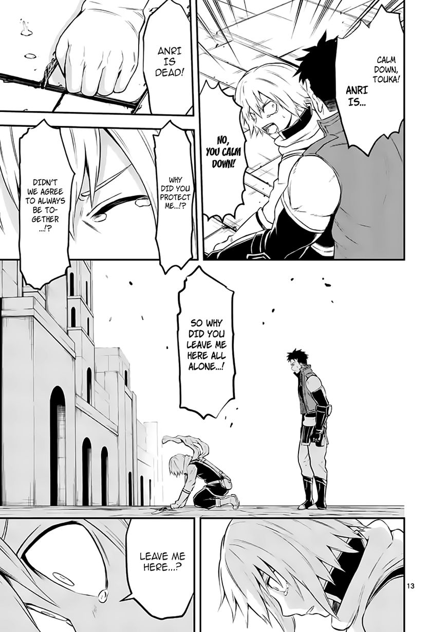 Page 13 of Chapter 105