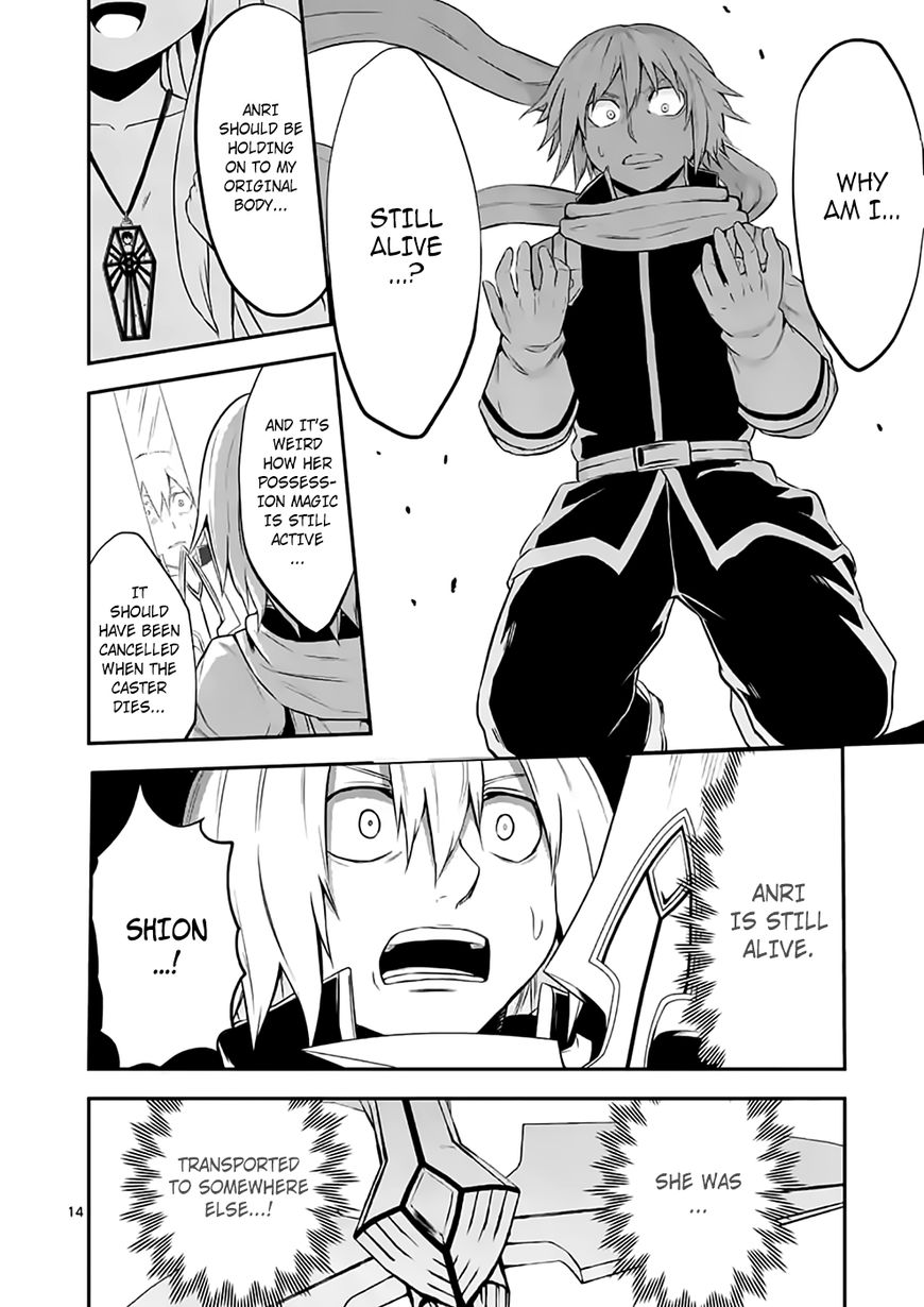 Page 14 of Chapter 105