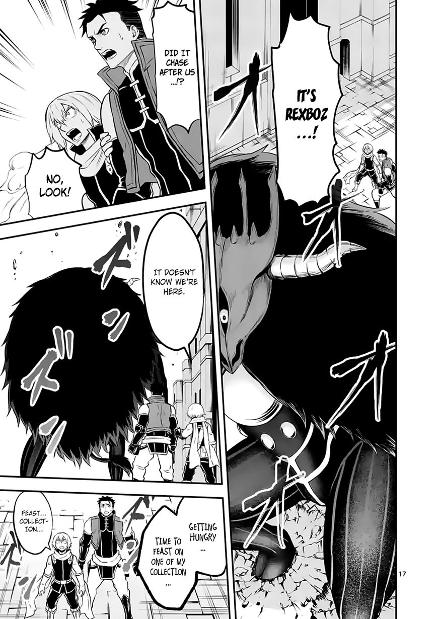 Page 17 of Chapter 105