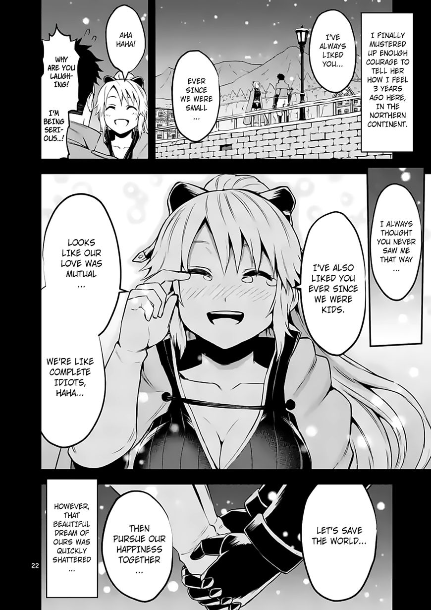 Page 22 of Chapter 105