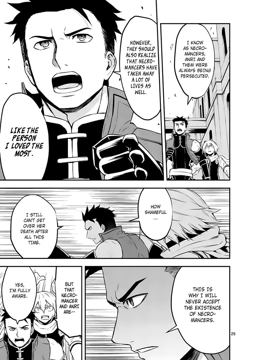 Page 25 of Chapter 105