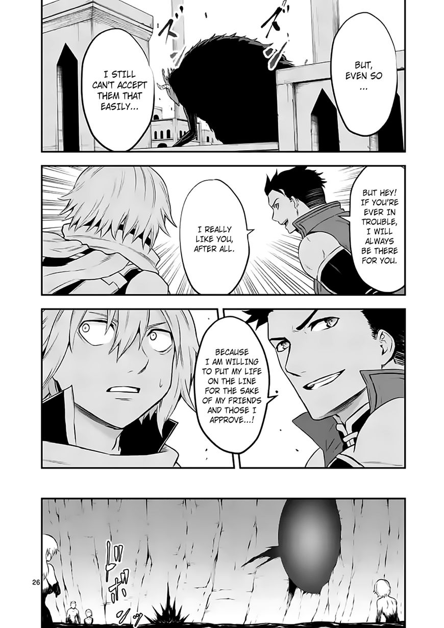 Page 26 of Chapter 105