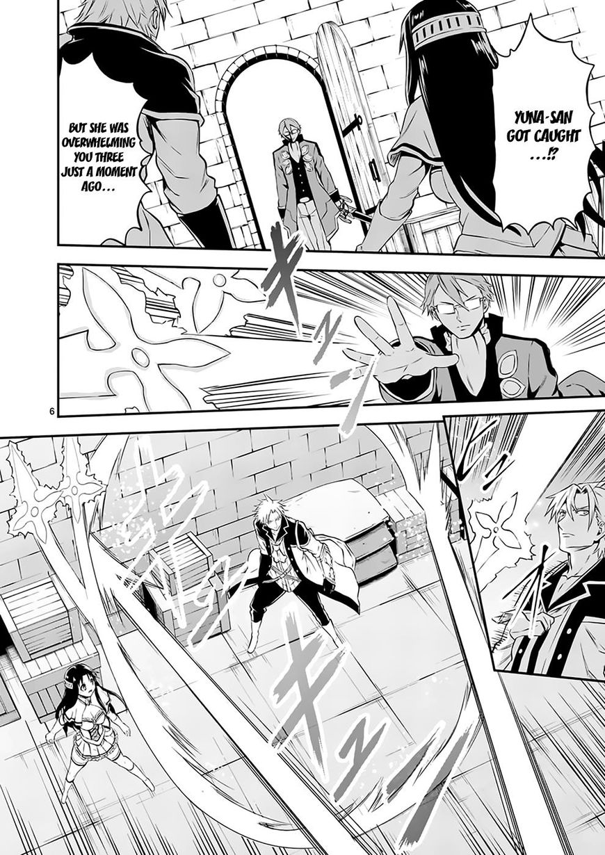 Page 6 of Chapter 106
