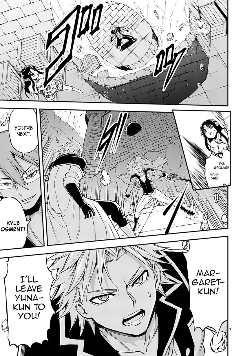 Page 7 of Chapter 106