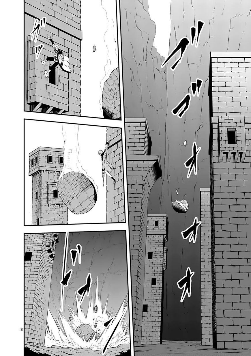 Page 8 of Chapter 106