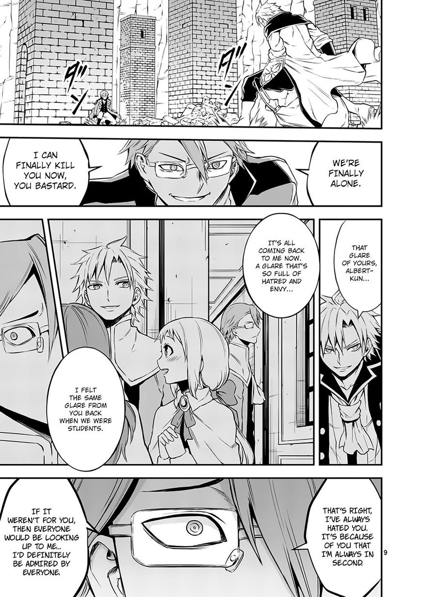 Page 9 of Chapter 106