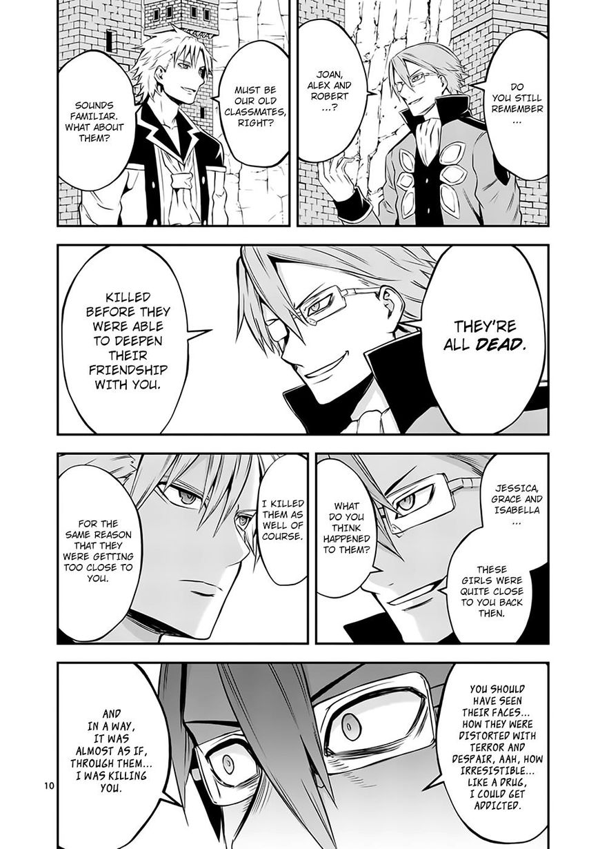 Page 10 of Chapter 106