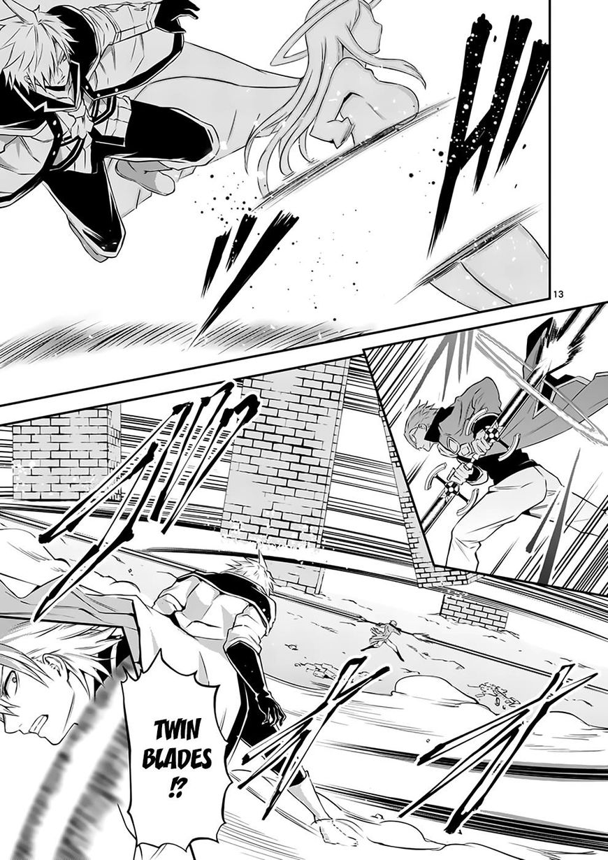 Page 13 of Chapter 106