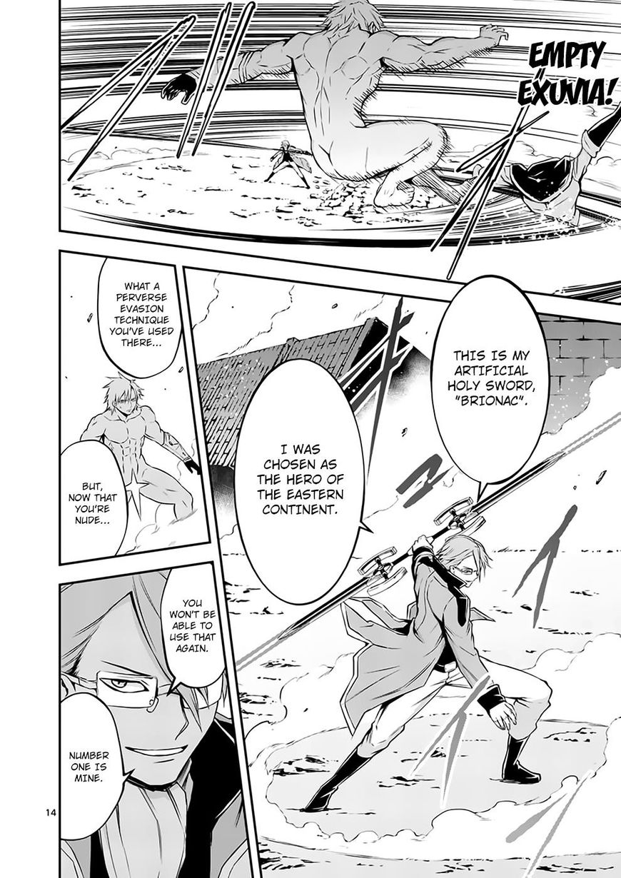 Page 14 of Chapter 106