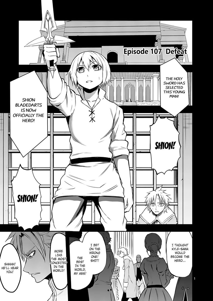 Page 1 of Chapter 107