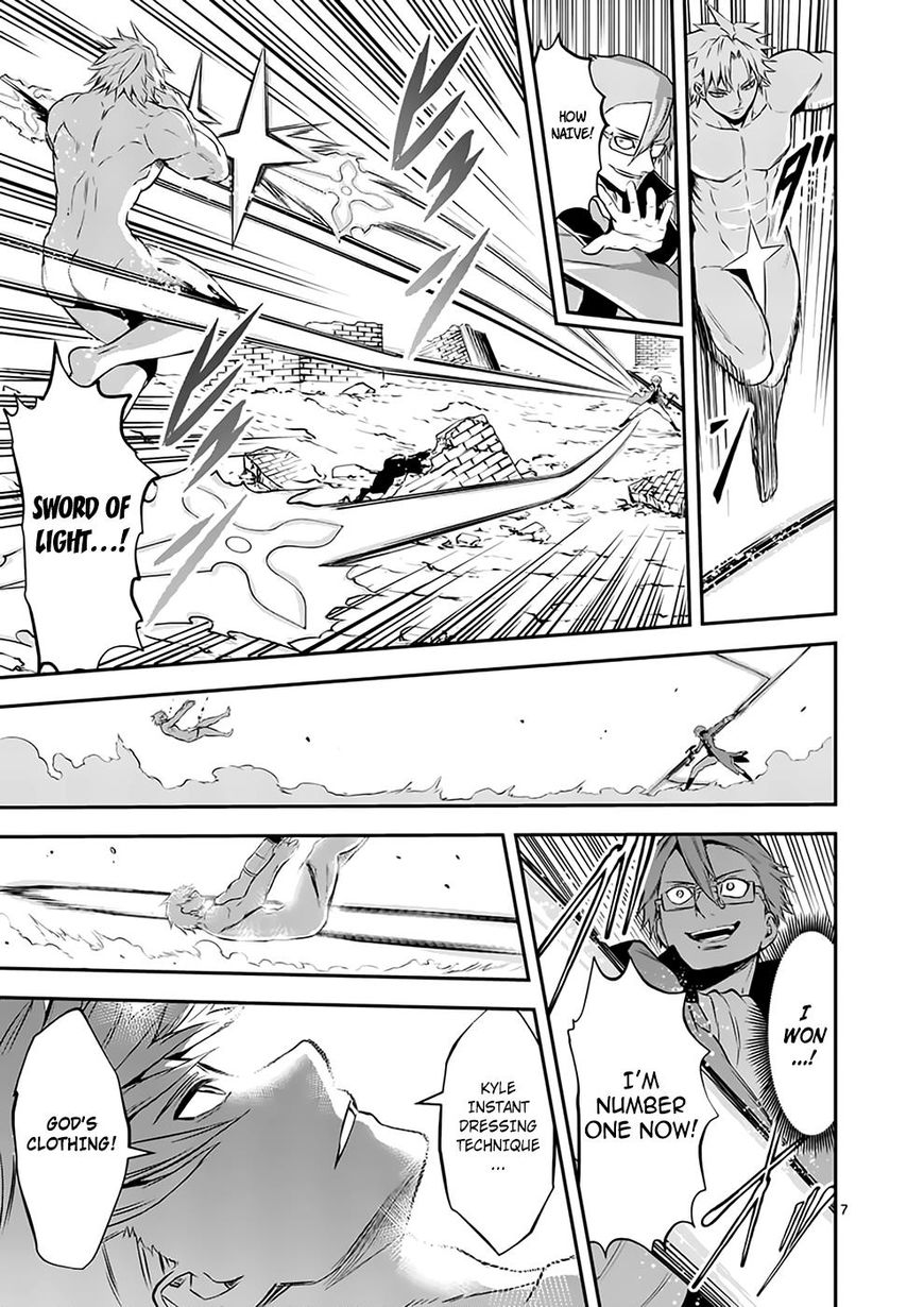 Page 7 of Chapter 107