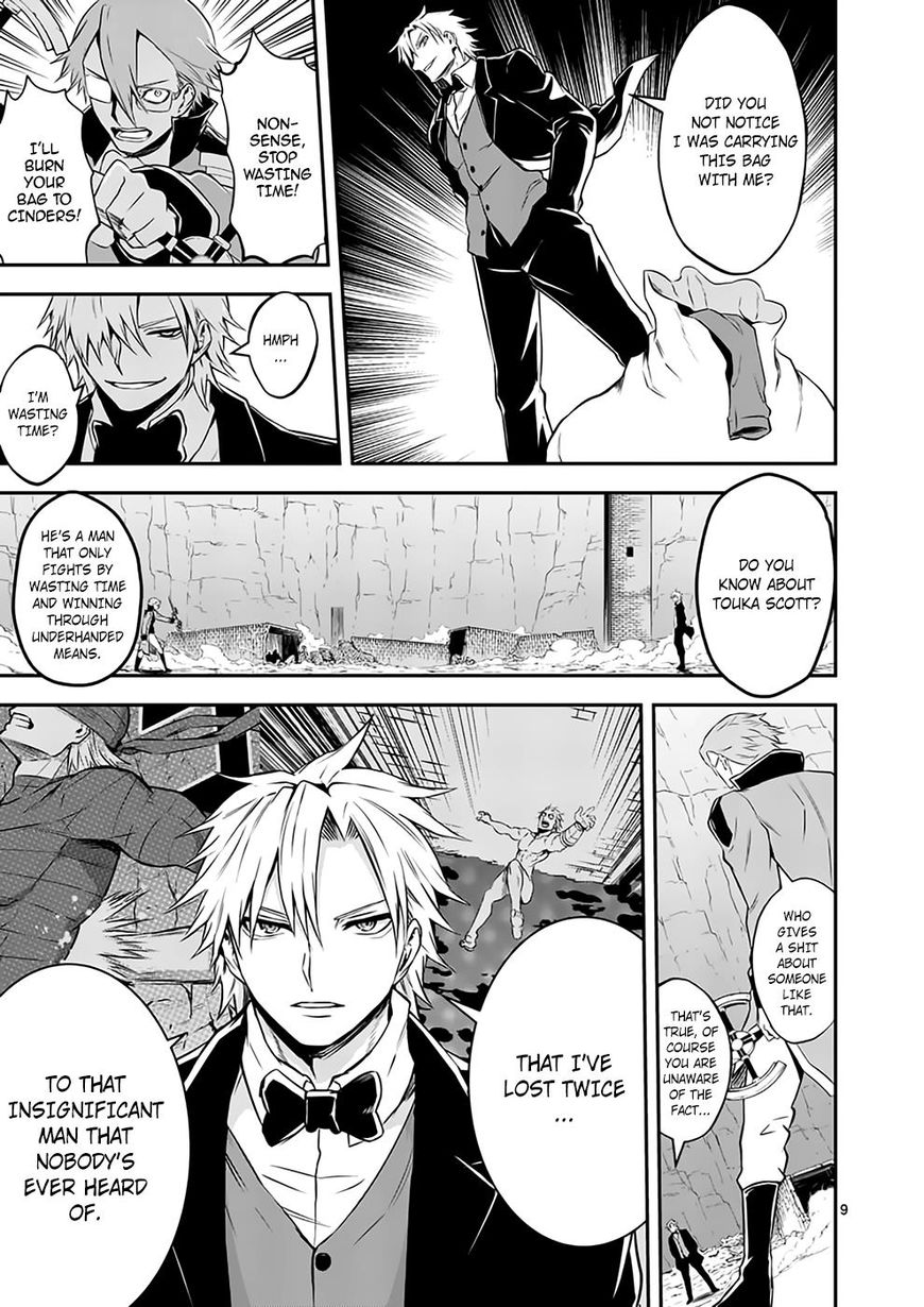 Page 9 of Chapter 107