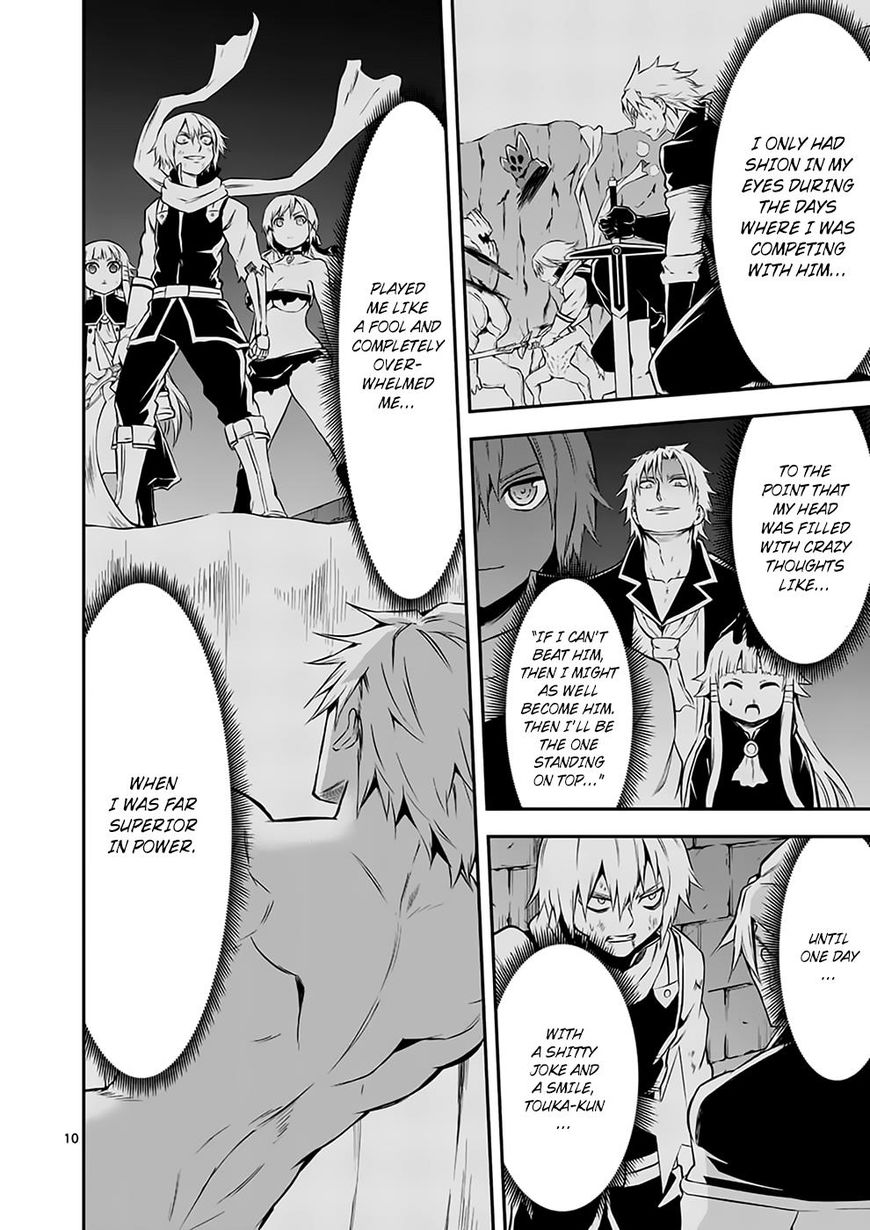Page 10 of Chapter 107