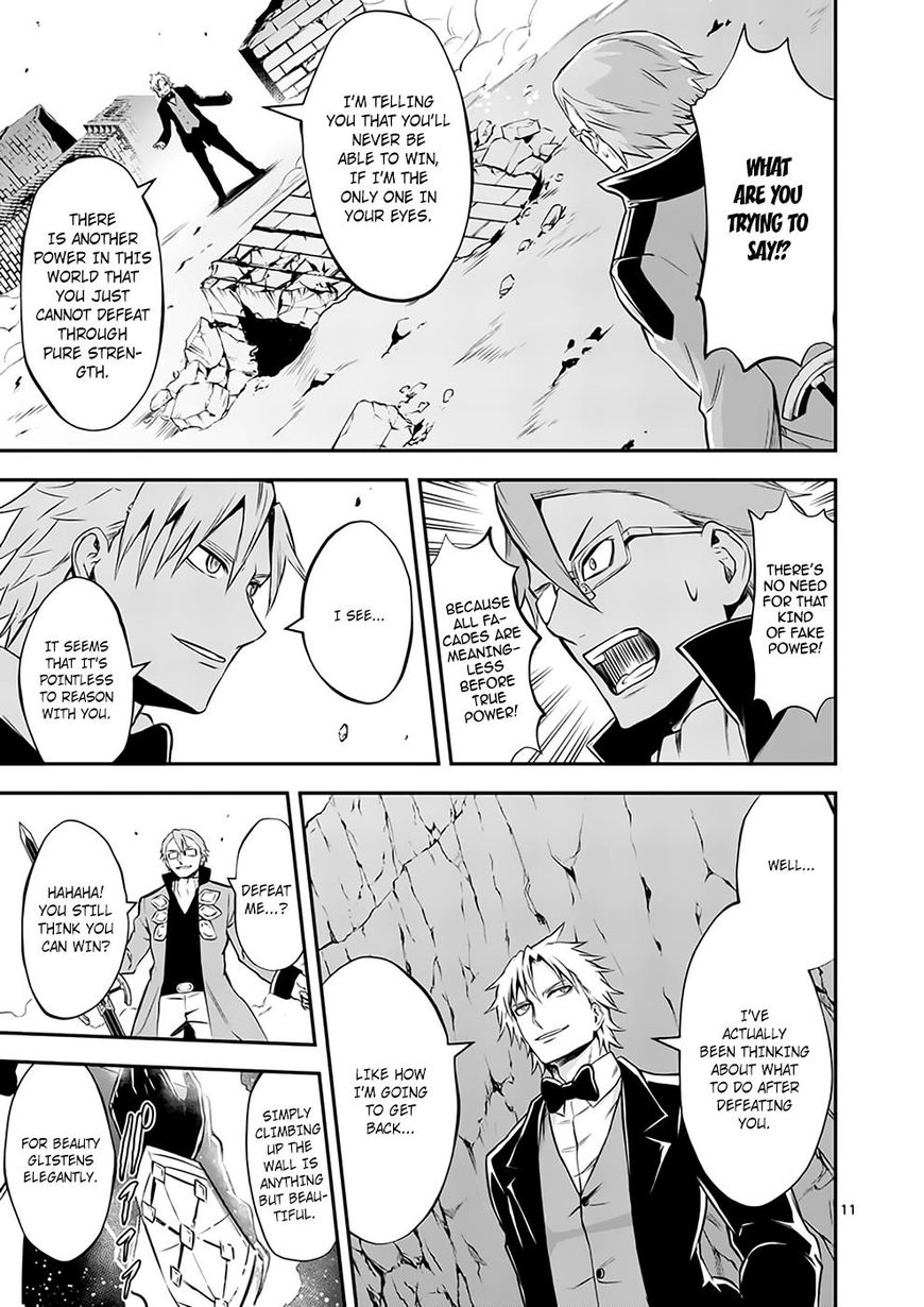 Page 11 of Chapter 107