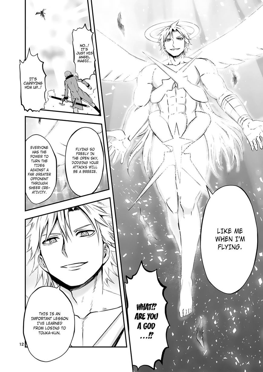 Page 12 of Chapter 107