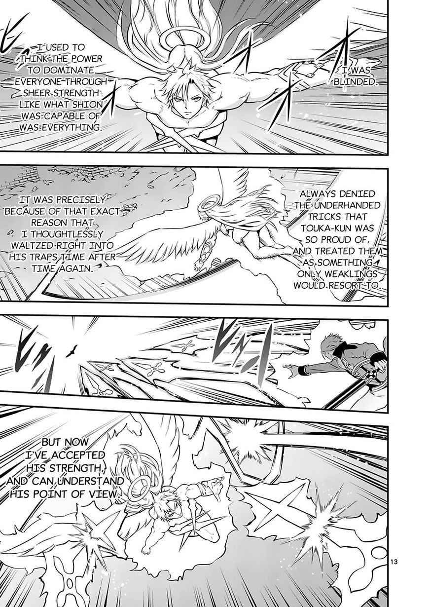 Page 13 of Chapter 107
