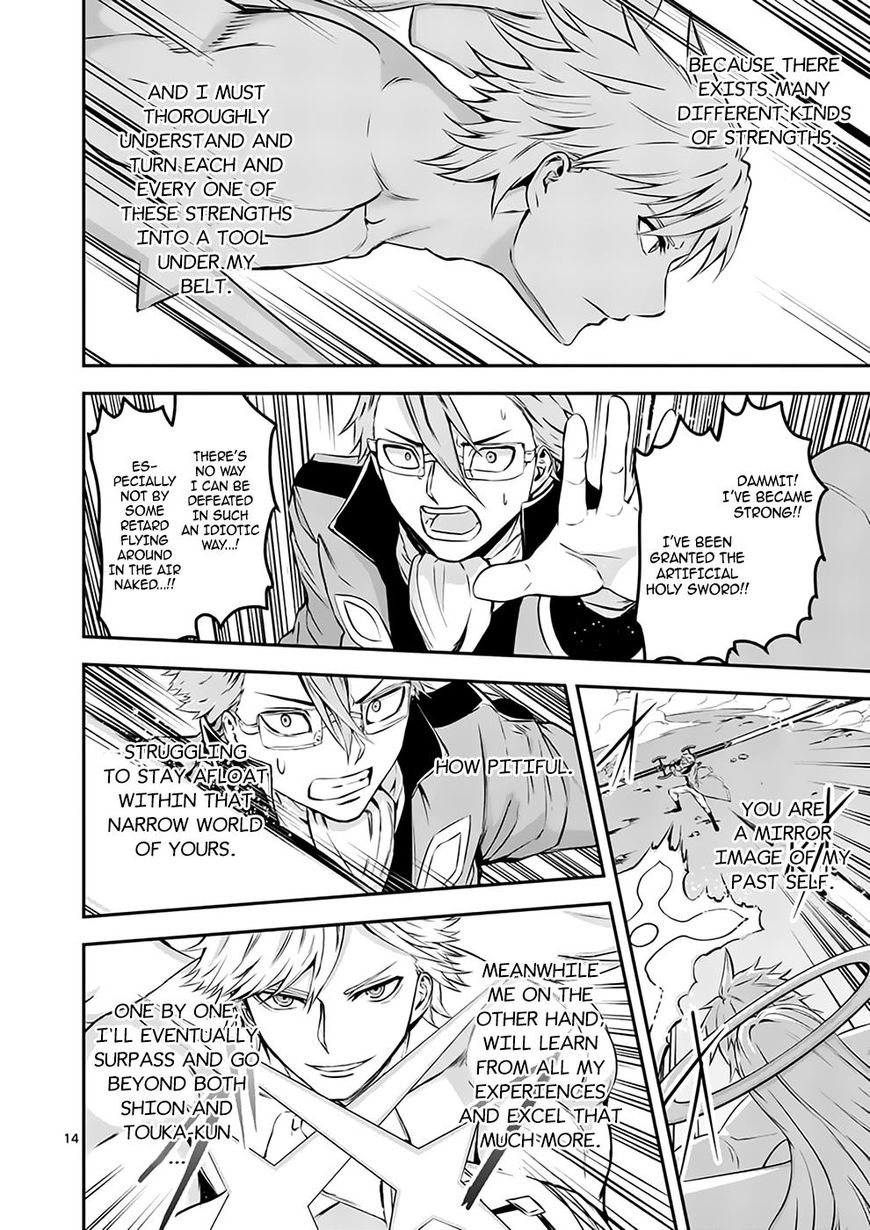 Page 14 of Chapter 107