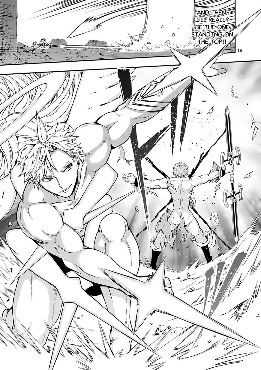 Page 15 of Chapter 107
