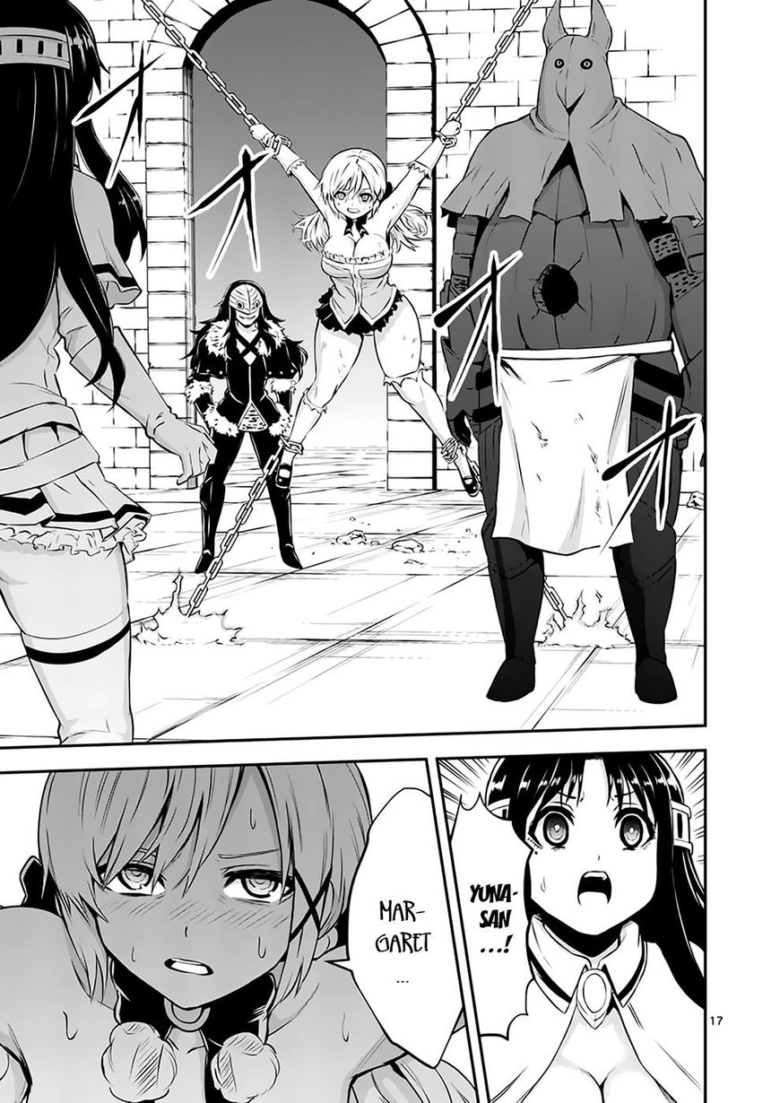 Page 17 of Chapter 107