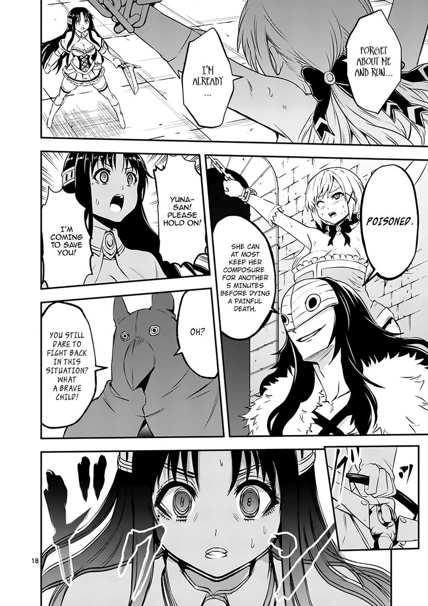 Page 18 of Chapter 107