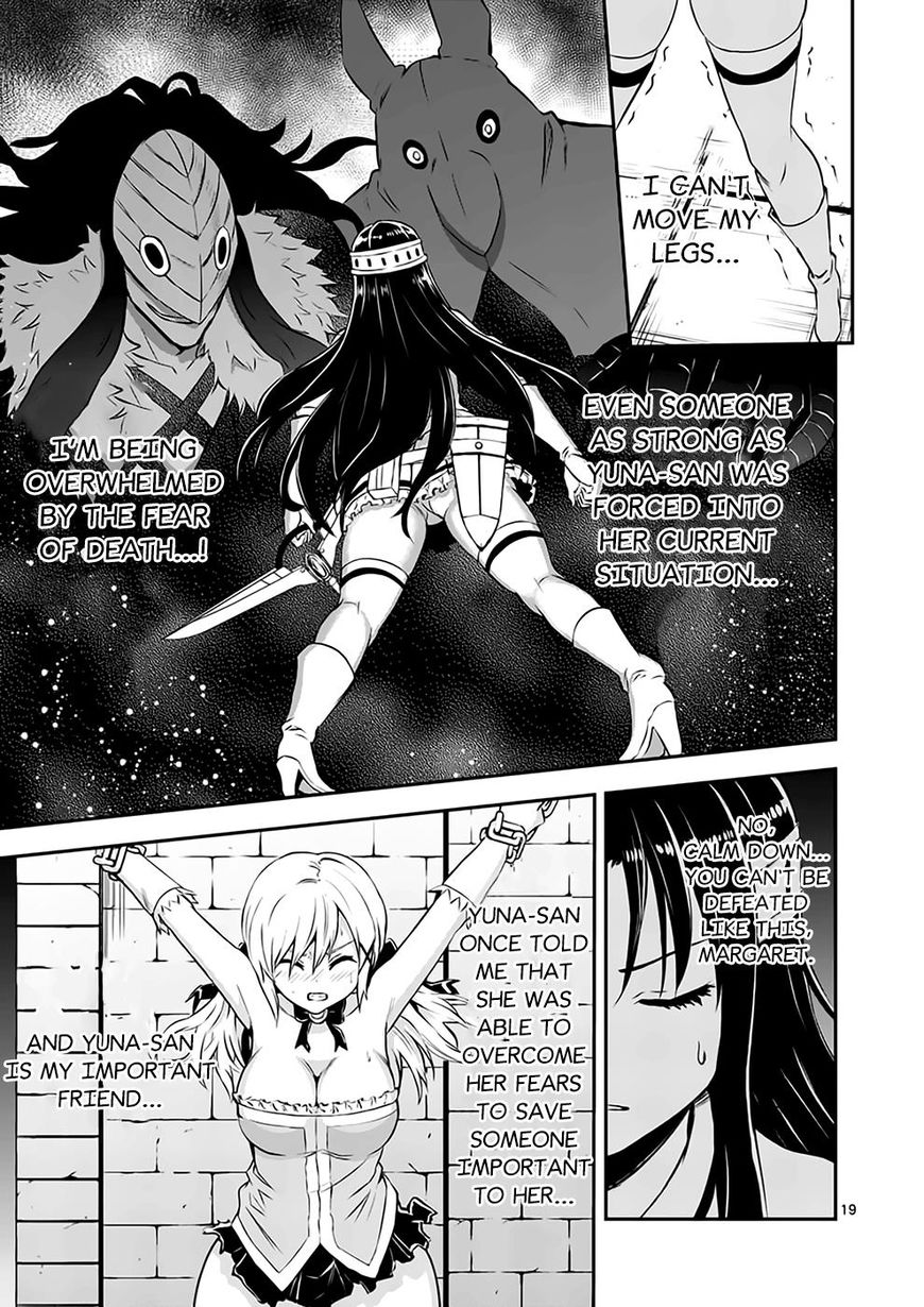 Page 19 of Chapter 107