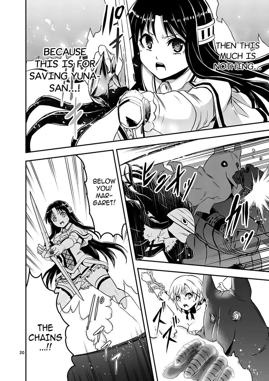 Page 20 of Chapter 107