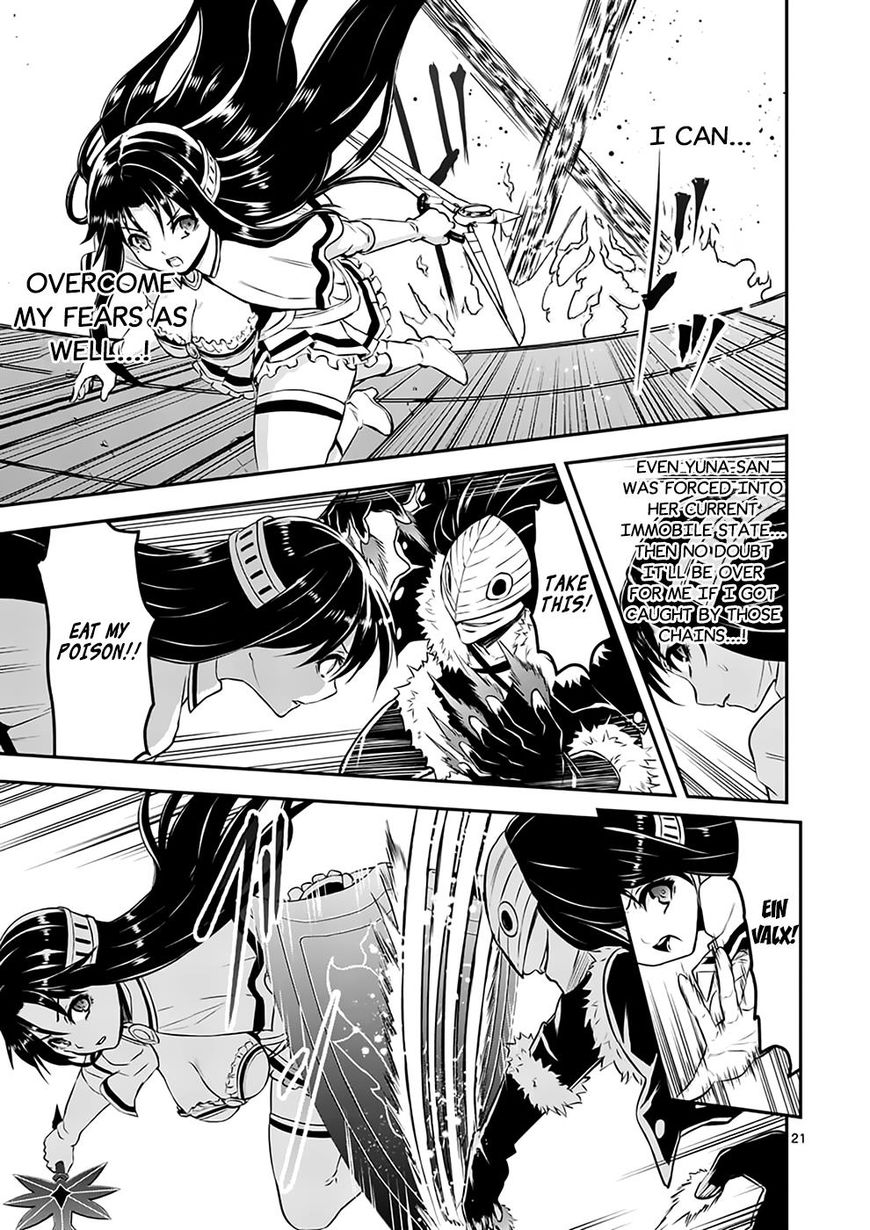 Page 21 of Chapter 107
