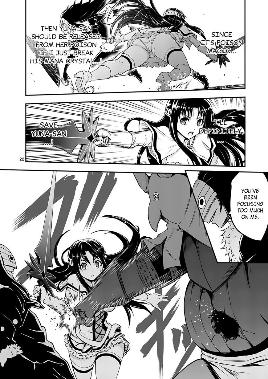 Page 22 of Chapter 107