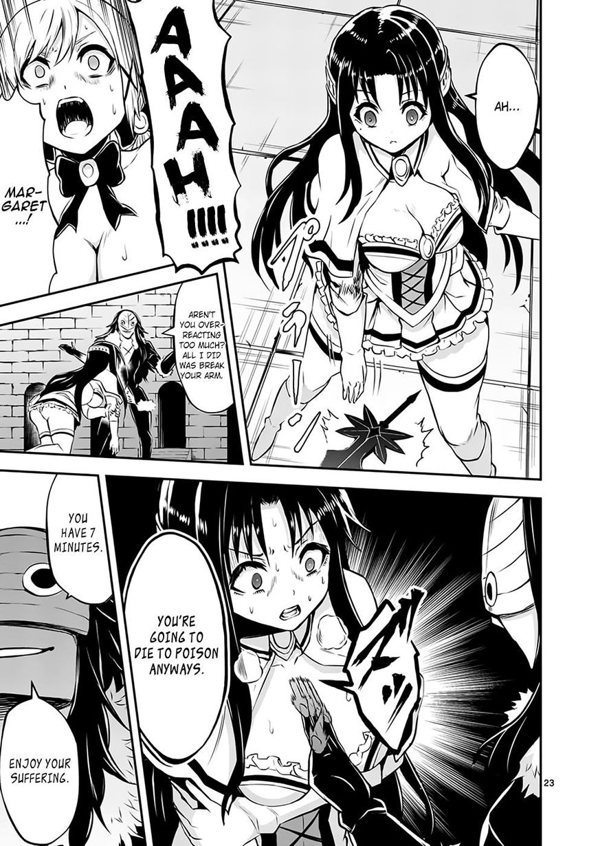 Page 23 of Chapter 107