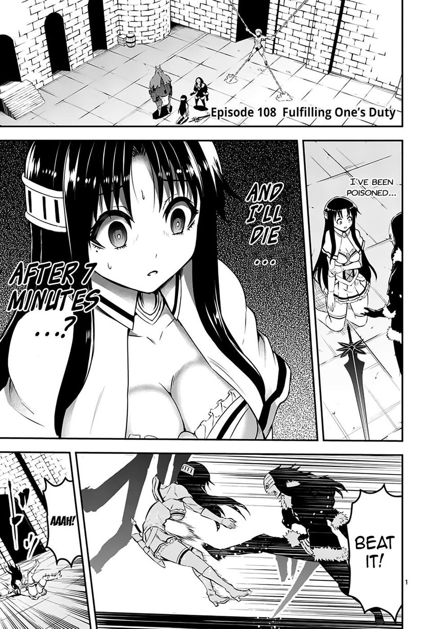 Page 1 of Chapter 108