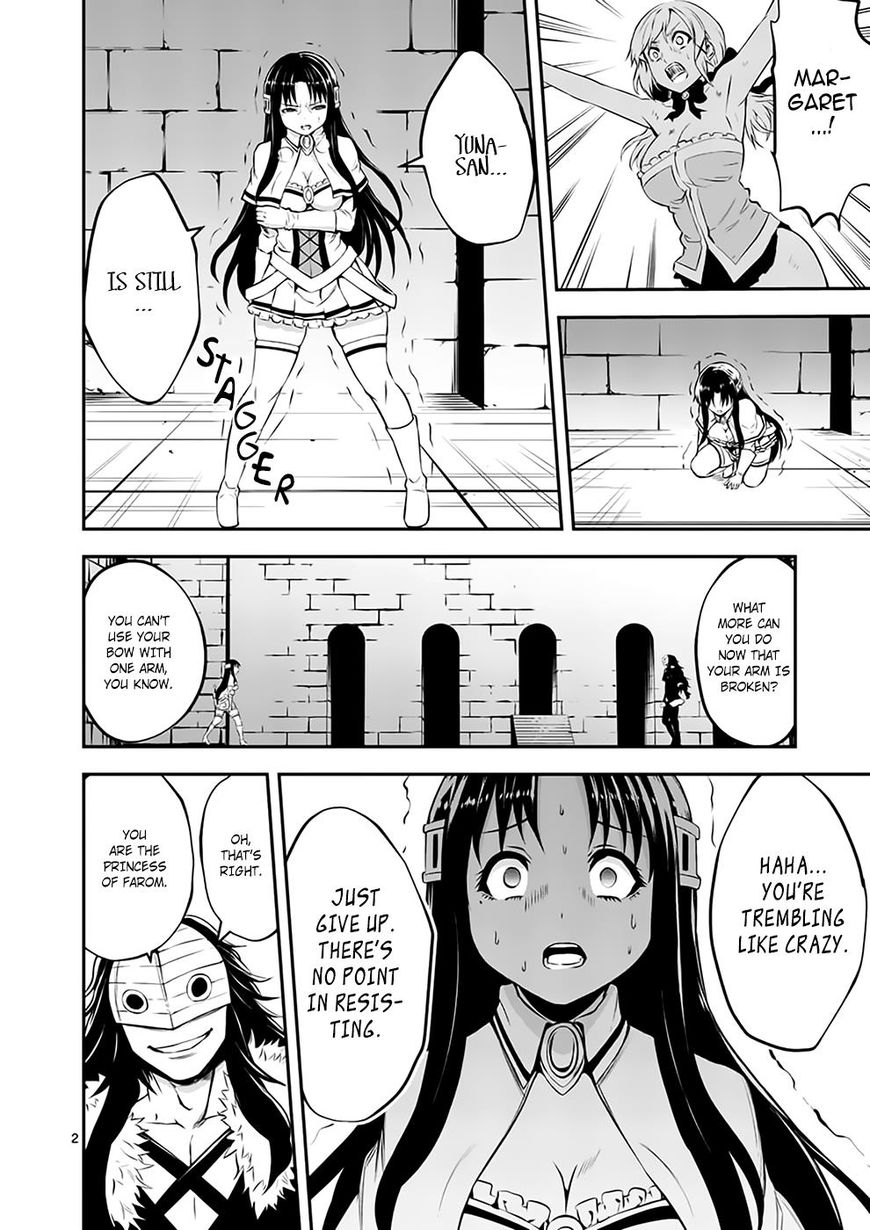 Page 2 of Chapter 108